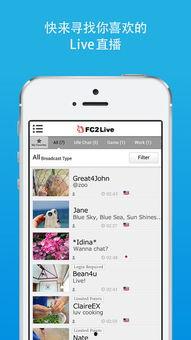 fc2国产,揭秘日本本土热门视频平台的风采与魅力